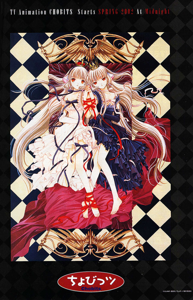 Otaku Gallery  / Anime e Manga / Chobits / Illustrazioni / chobits08.jpg